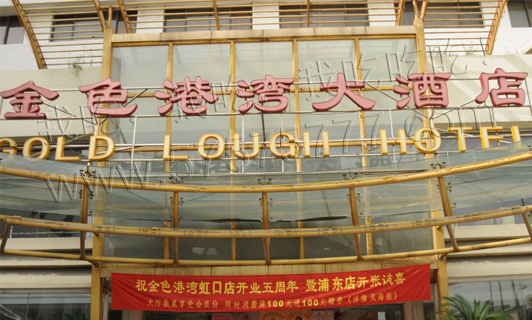 黔西南黔西南金色港湾宣传片制作案例
